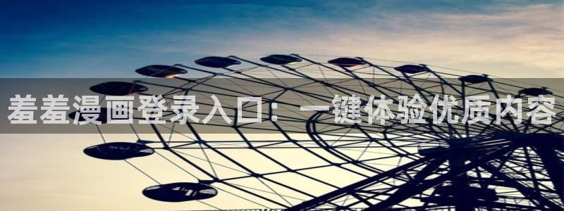 香蕉漫画正版网