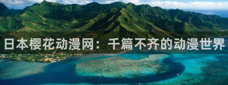 香蕉漫画正版网