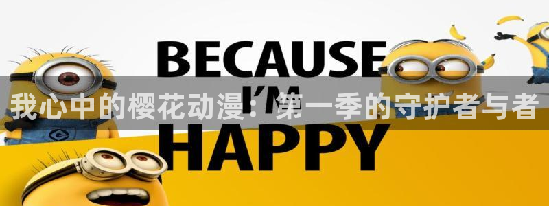 香蕉漫画下载入口