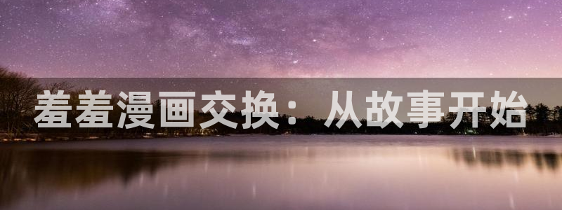 拷贝漫画 copymanager.ory网站