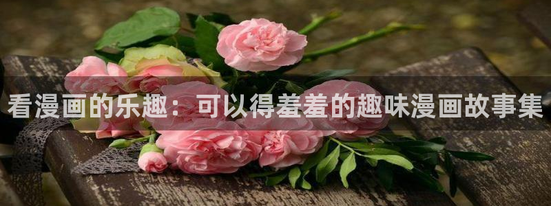colomanage漫画官网