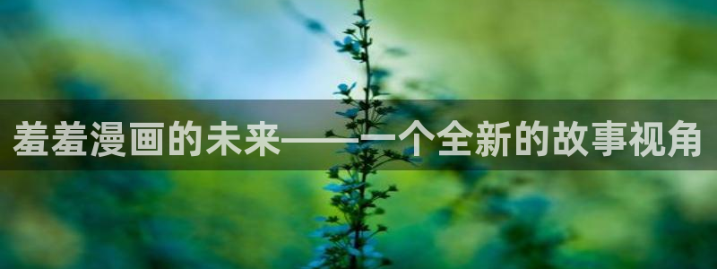 香蕉漫画