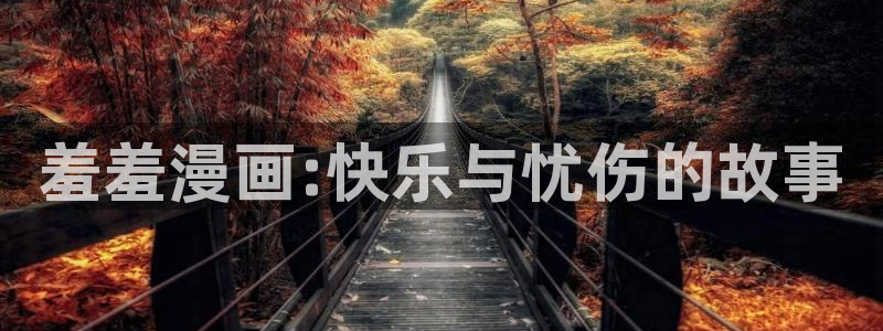 kakaopage韩漫官网