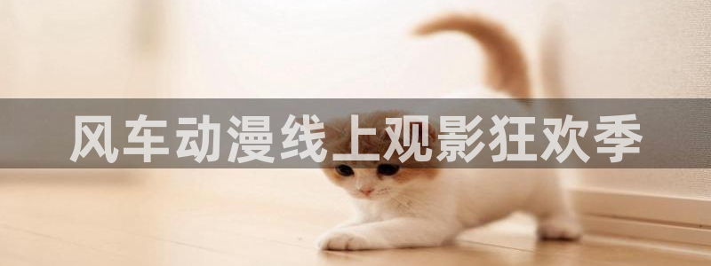 香蕉漫画下载网
