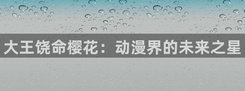 香蕉漫画网上看
