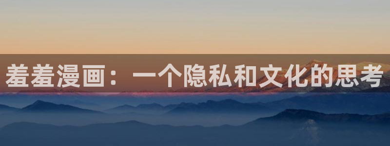 香蕉漫画网