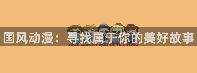 香蕉漫画