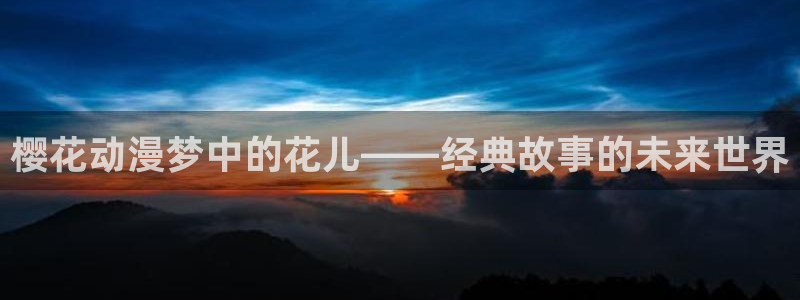 香蕉漫画下载