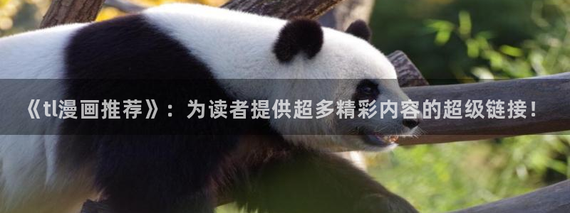香蕉漫画下载动漫全免费