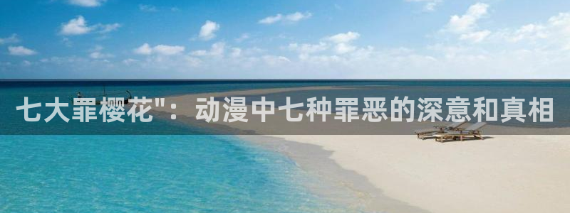 age专注动漫的门户网站