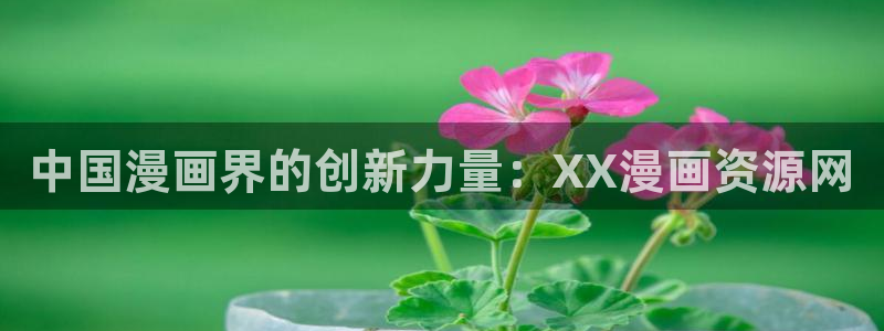 colomanage漫画官网
