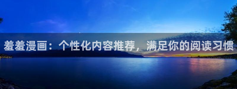 colomanage漫画官网